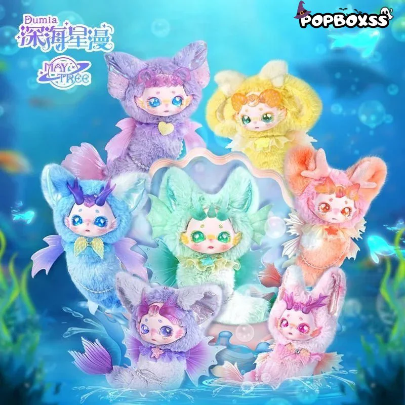 DUMIA Deep Sea Star Man Mobile Vinyl Plush Dolls. Blind Box - POPBOXSS