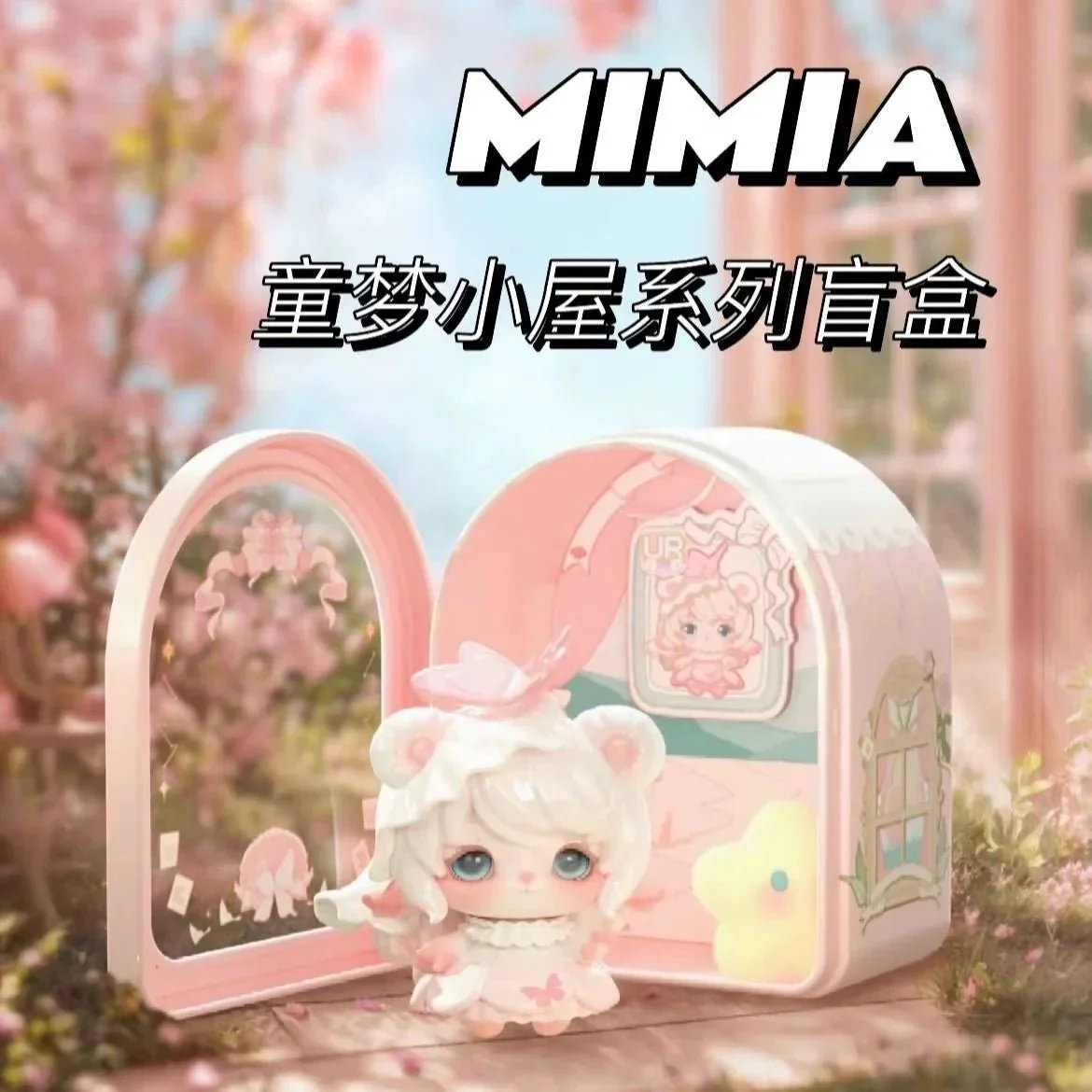 MIMIA Children's Dream House Mini Series Figures. Blind Box - POPBOXSS