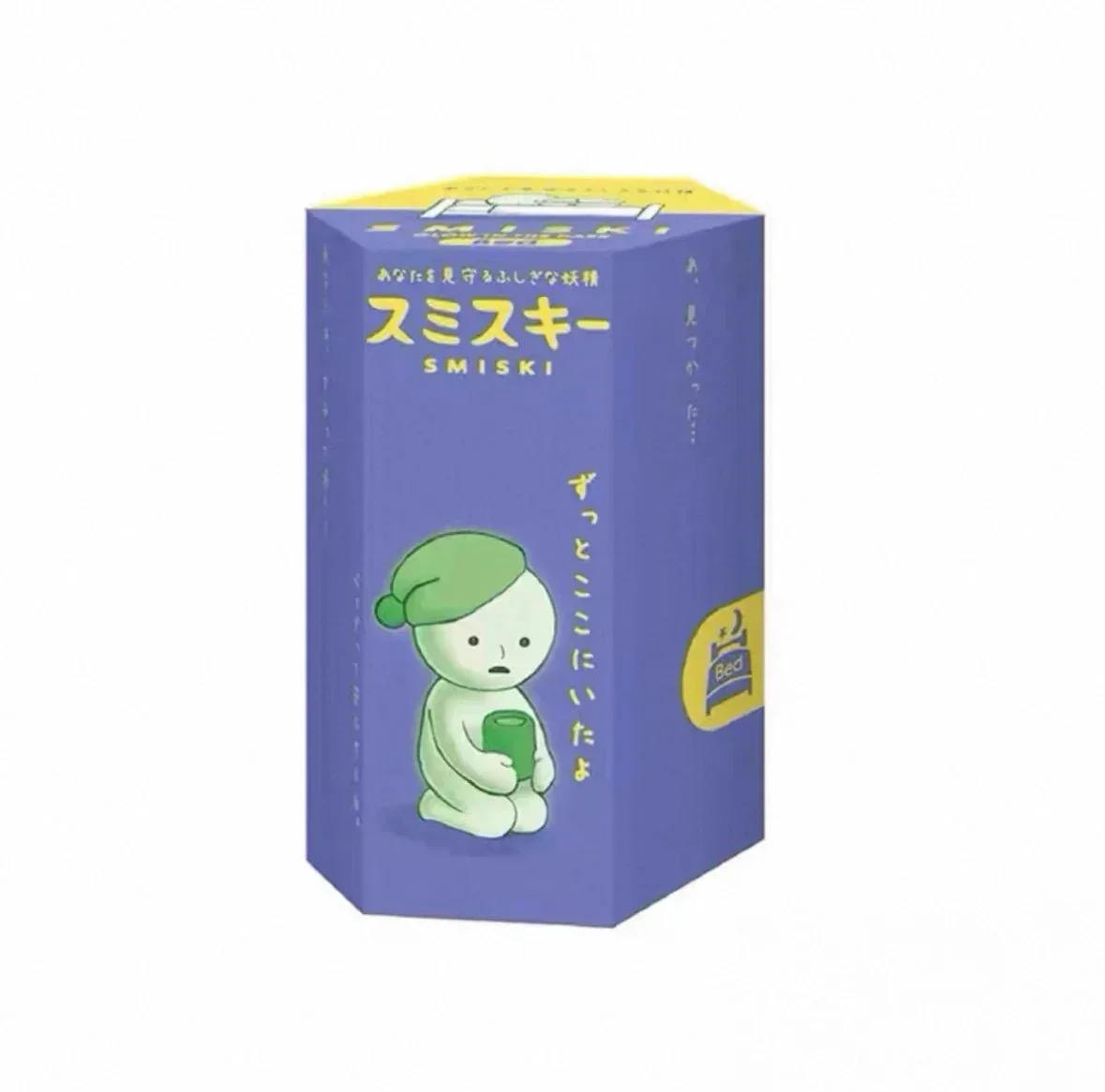 Smiski Bed Series Figures. Blind Box - POPBOXSS