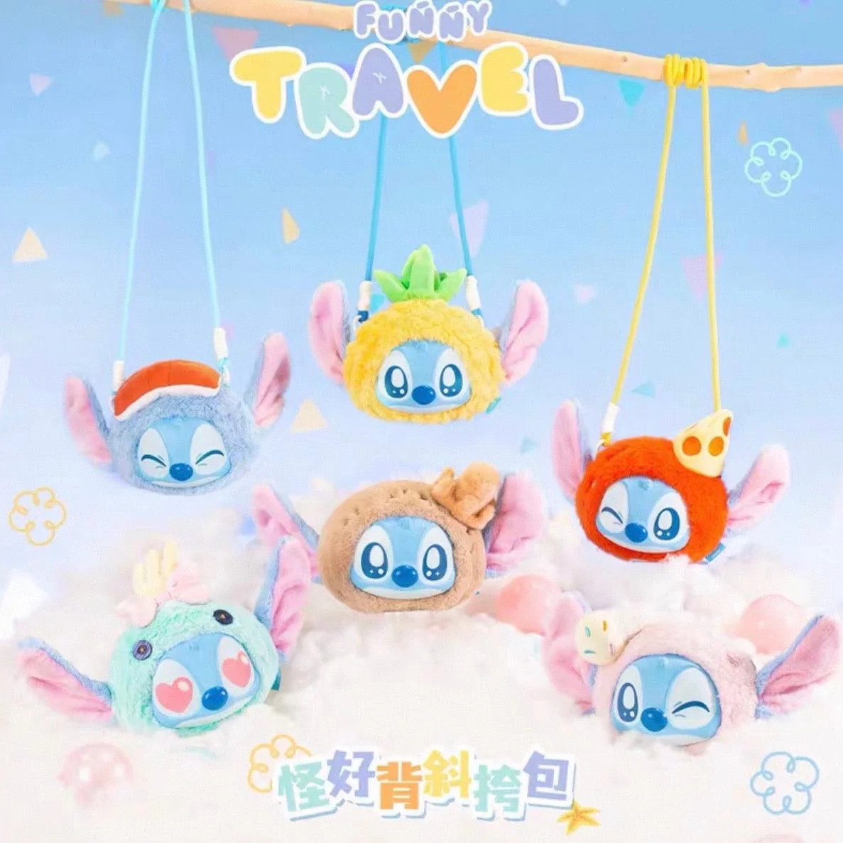 STlTCH Funny Travel Series Plush Crossbody Bag Blind Box - POPBOXSS