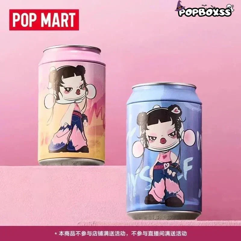 SKULLPANDA CHEERS TO MYSELF - Frangrance Blind Box - POPBOXSS