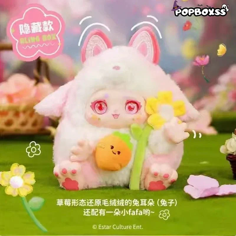 【BACK IN STOCK】KIMMON O'chichi Series Plush Dolls. Blind Box - POPBOXSS