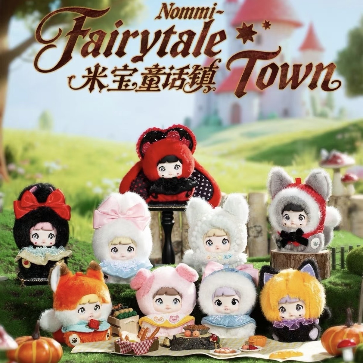 Nommi Mibao Fairy Tale Town Series Plush Dolls, Blind Box - POPBOXSS