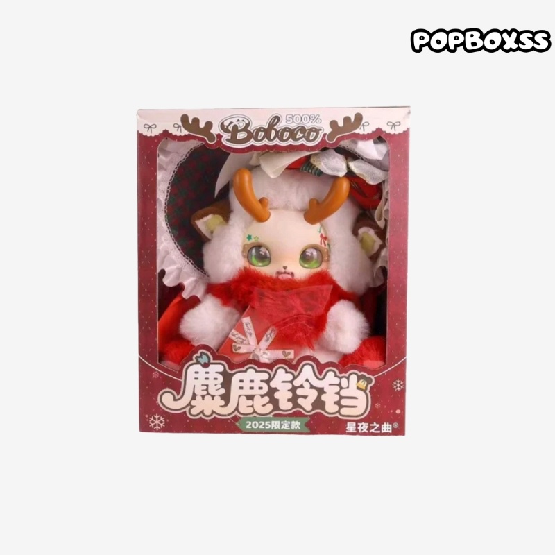 Boboco 500% Reindeer With Bell 2025 Limited Edition Plush Doll - POPBOXSS
