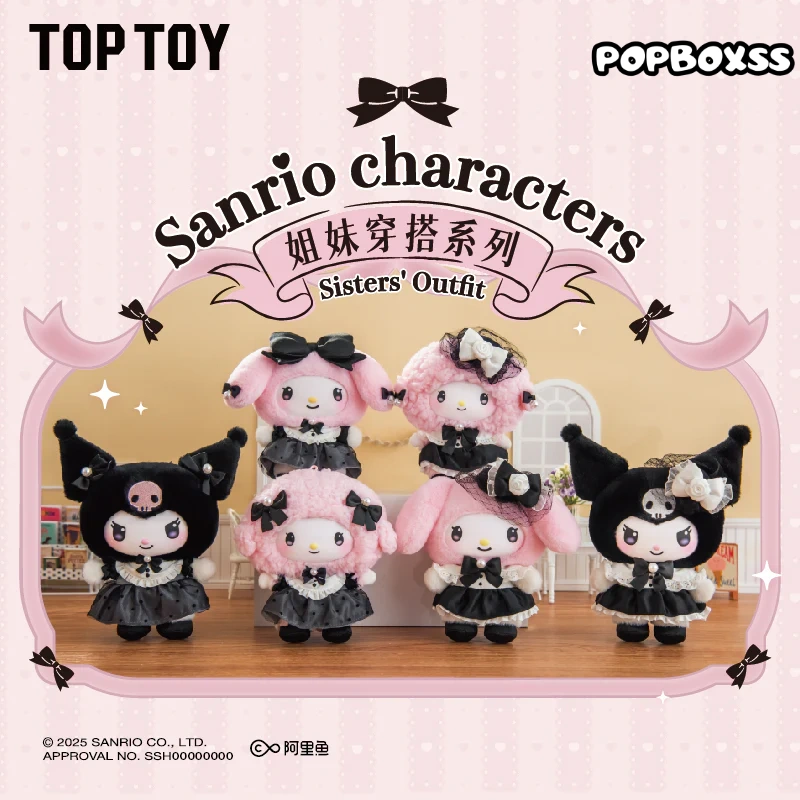 TOP TOY SANRI0 Characters Sisters' Outfit Series Plush Pendant Dolls, Blind Box - POPBOXSS
