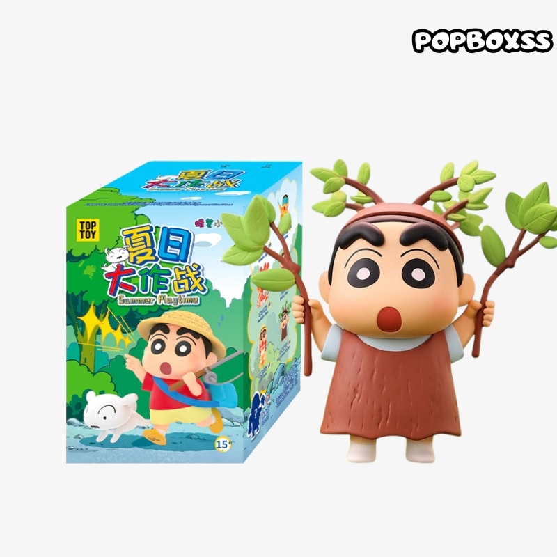 TOP TOY Summer Playtime Series Gift Bind Box - POPBOXSS