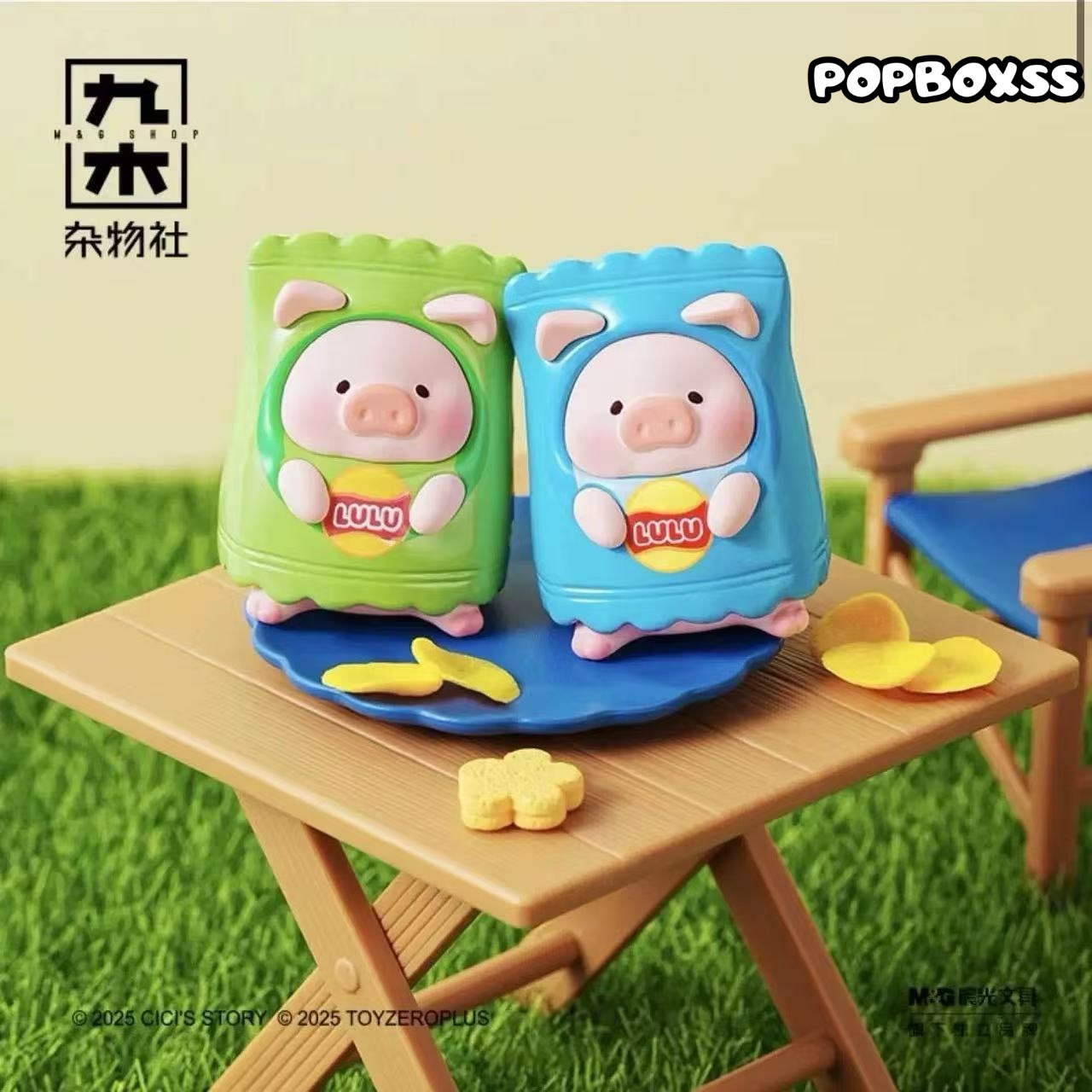 LuLu The Piggy Picnic Series Beans Blind Bag - POPBOXSS