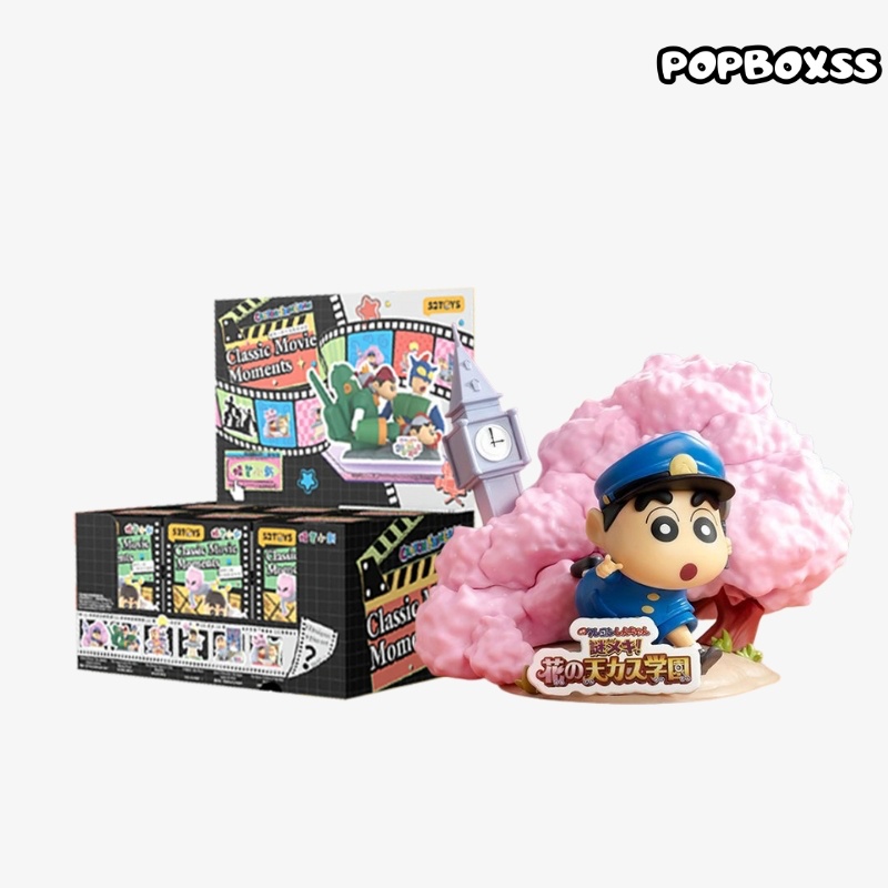 Classic Movie Moments Series Blind Box - POPBOXSS