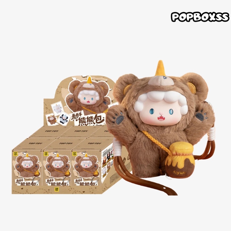 TOP TOY Gyun Crossbody Bear Bag Series Blind Box - POPBOXSS