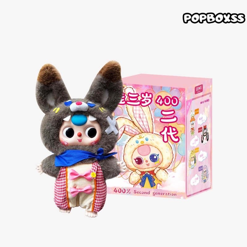 Baby Three 400% Version 2 Blind Box - POPBOXSS