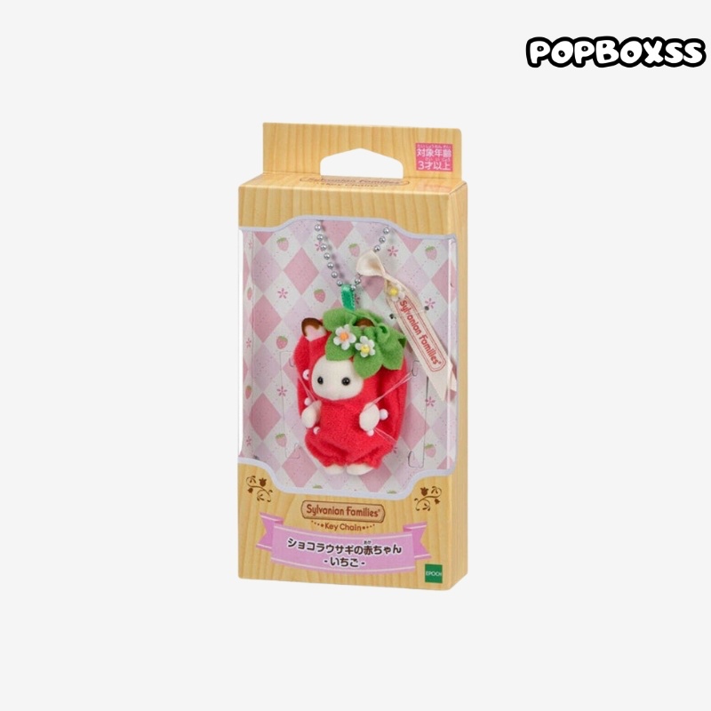 Sylvanian Families Baby Chocolate Rabbit Strawberry Keychain - POPBOXSS