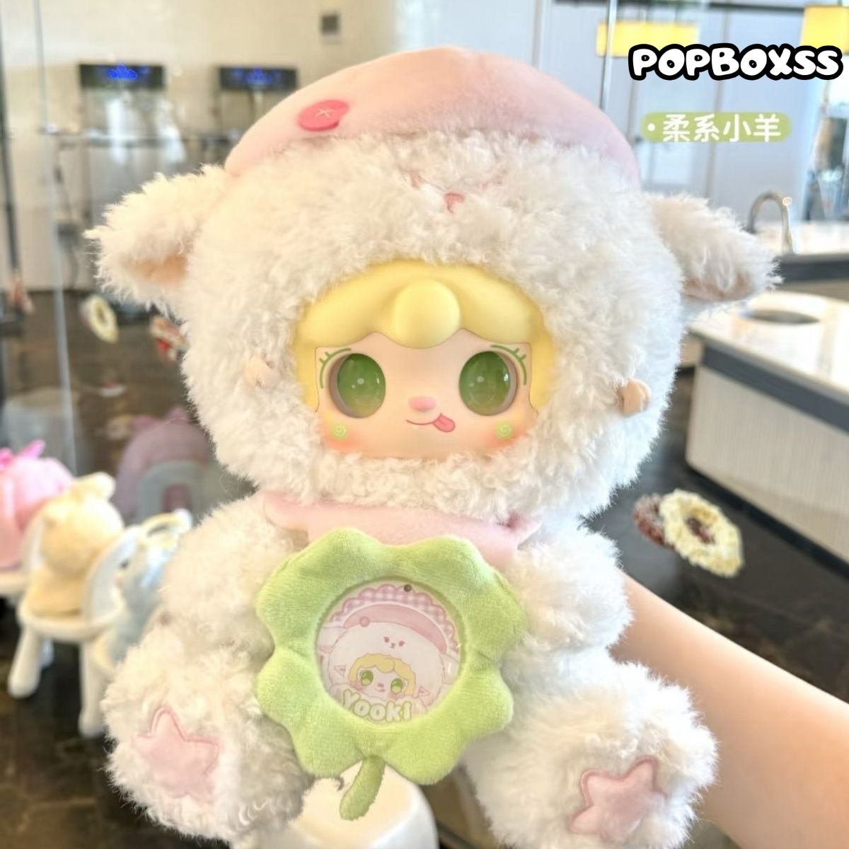 Yooki 400% Oxygen Plush Blind Box - POPBOXSS