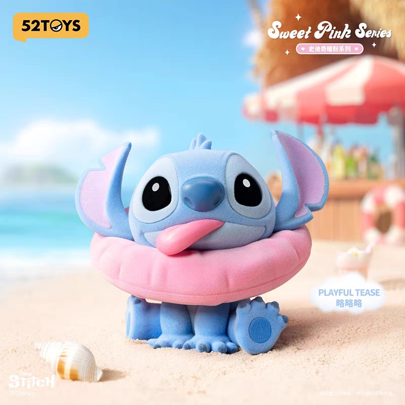 STlTCH Sweet Pink Series Figures, Blind Box - POPBOXSS