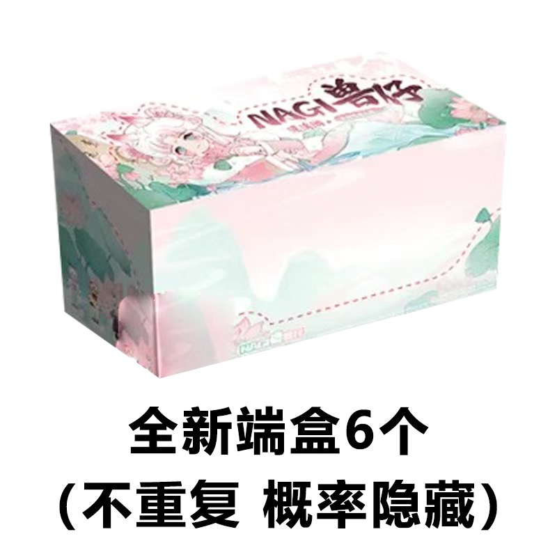 NAGI Cub The Happy Excursion Series Action Figure BJD Blind Box