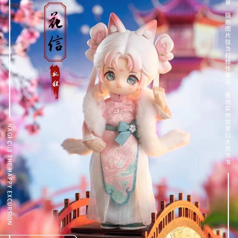 NAGI Cub The Happy Excursion Series Action Figure BJD Blind Box