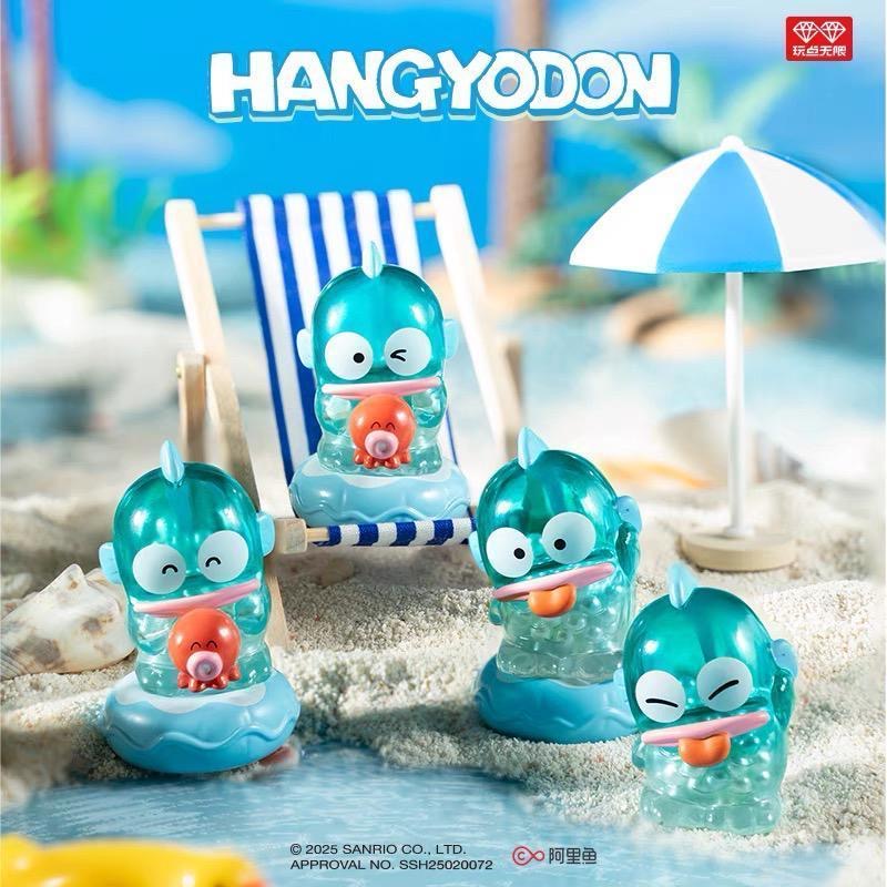 Hangyodon Holiday Mini Beans Series Figures, Blind Box - POPBOXSS