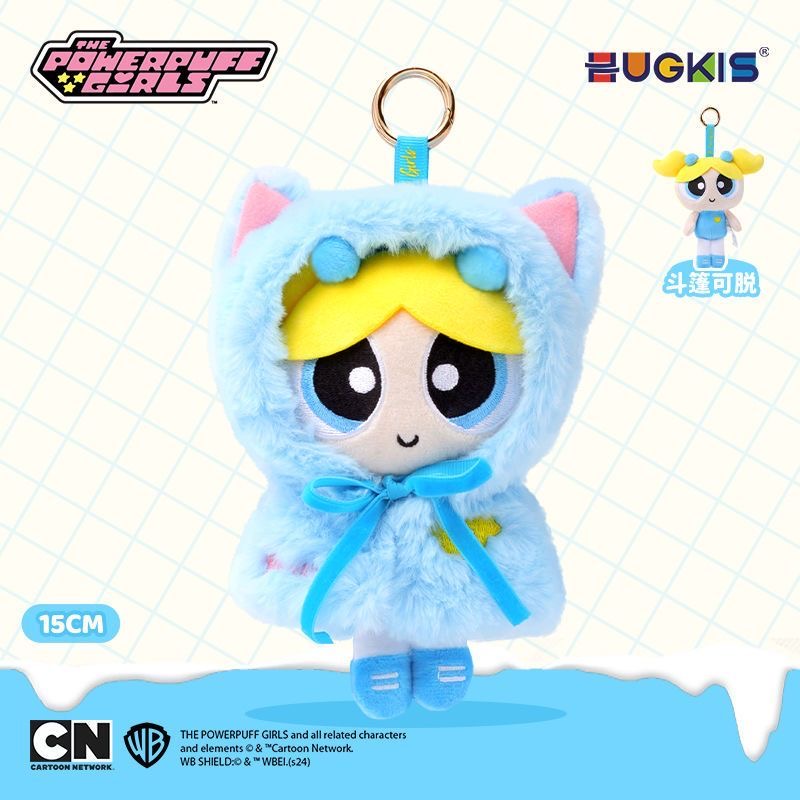 The PPG Cape Series Plush Dolls - POPBOXSS