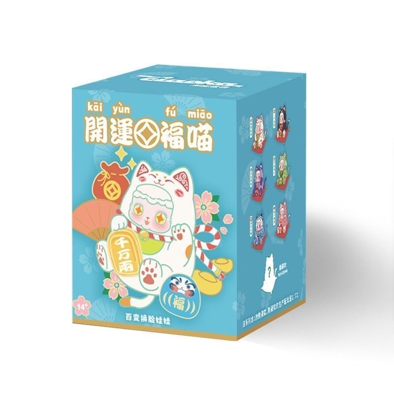 Lucky Meow Series Plush Doll, Blind Box - POPBOXSS