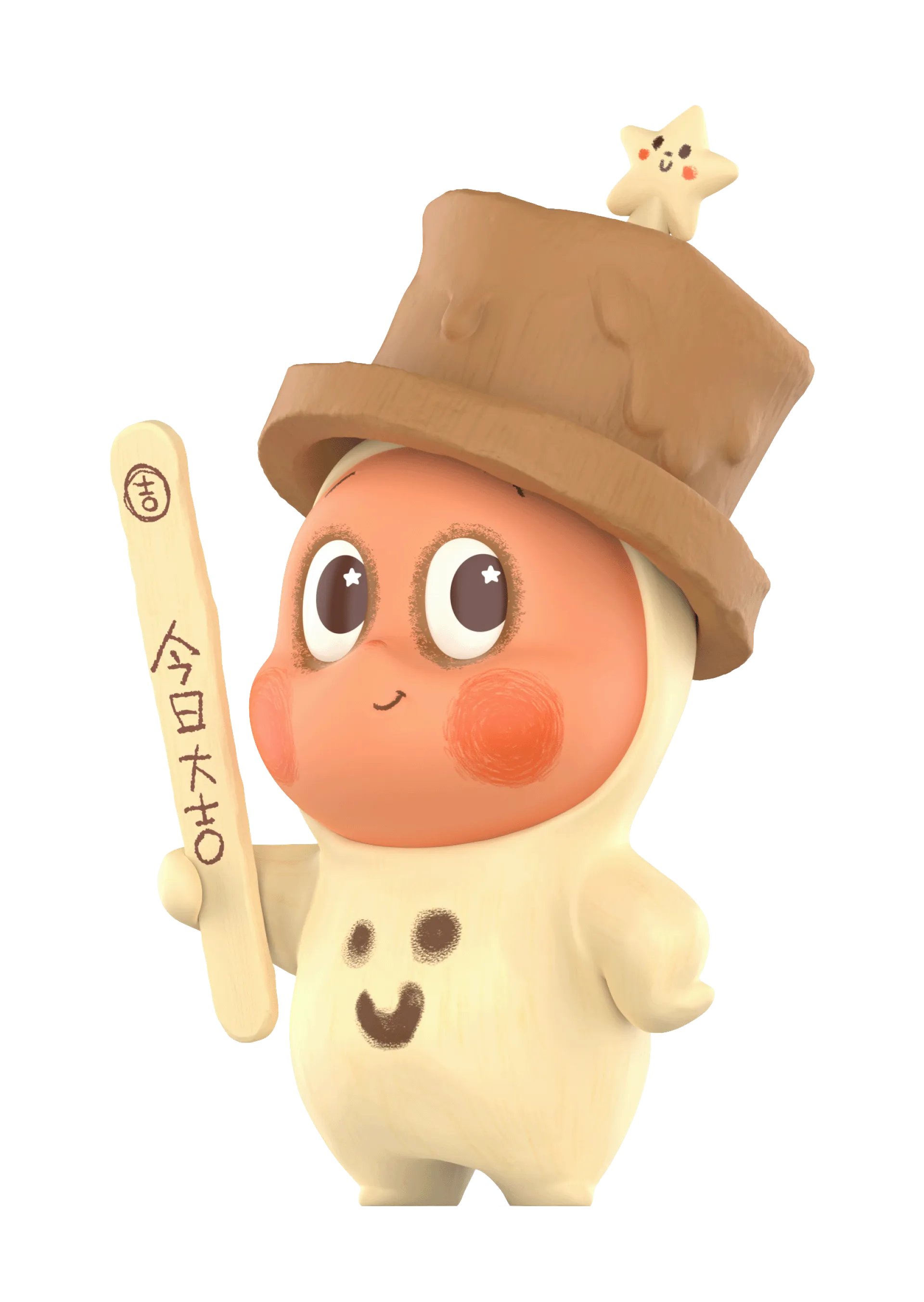 Twinkle Twinkle - POPBOXSS