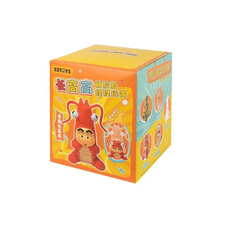 Crayon Shin-chan ZhangGaoGao Series Plush Dolls. Blind Box - POPBOXSS