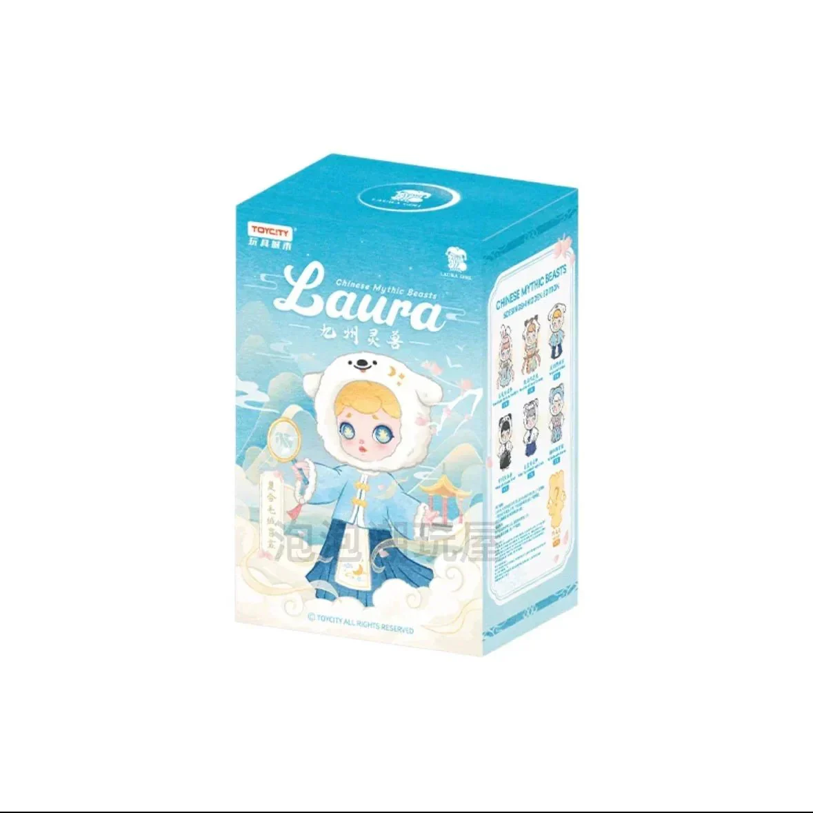 Laura Chinese Mythic Beasts Series Plush Dolls. Blind Box - POPBOXSS