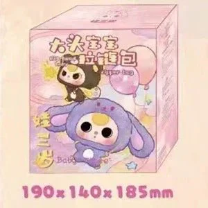 Baby Three - Big Head Baby Zipper Bag Plush Dolls. Blind Box - POPBOXSS