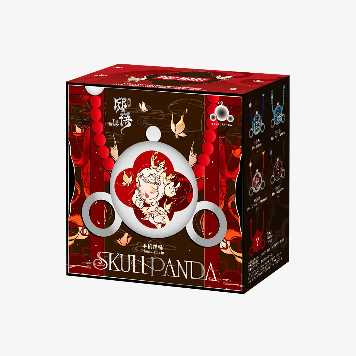SKULLPANDA The Mirage Series Phone Chain - POPBOXSS