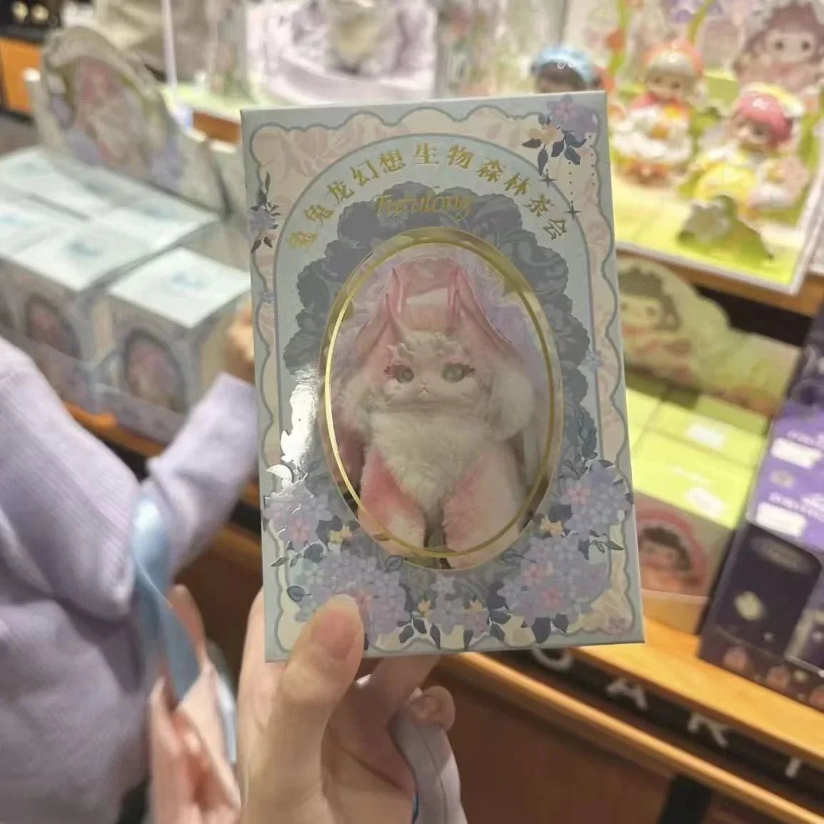 Tutuloong Fantasy Creature Forest Tea Party Plush Blind Box - POPBOXSS