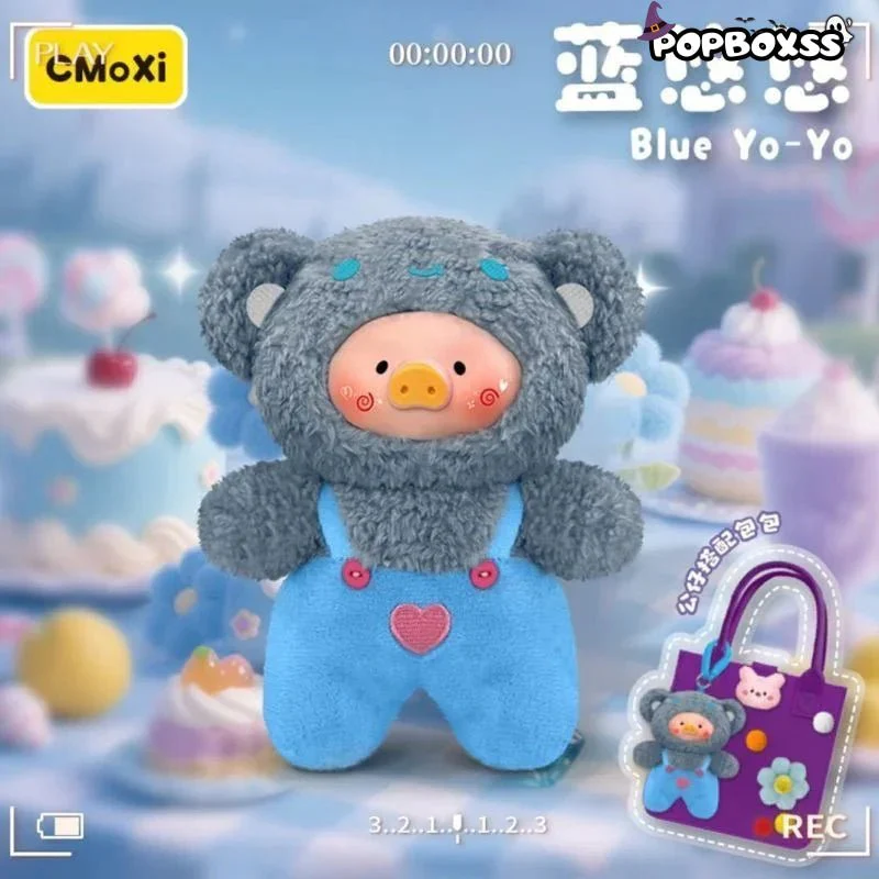 Rainbow Pig V1 400% Plush Dolls. Blind Box - POPBOXSS