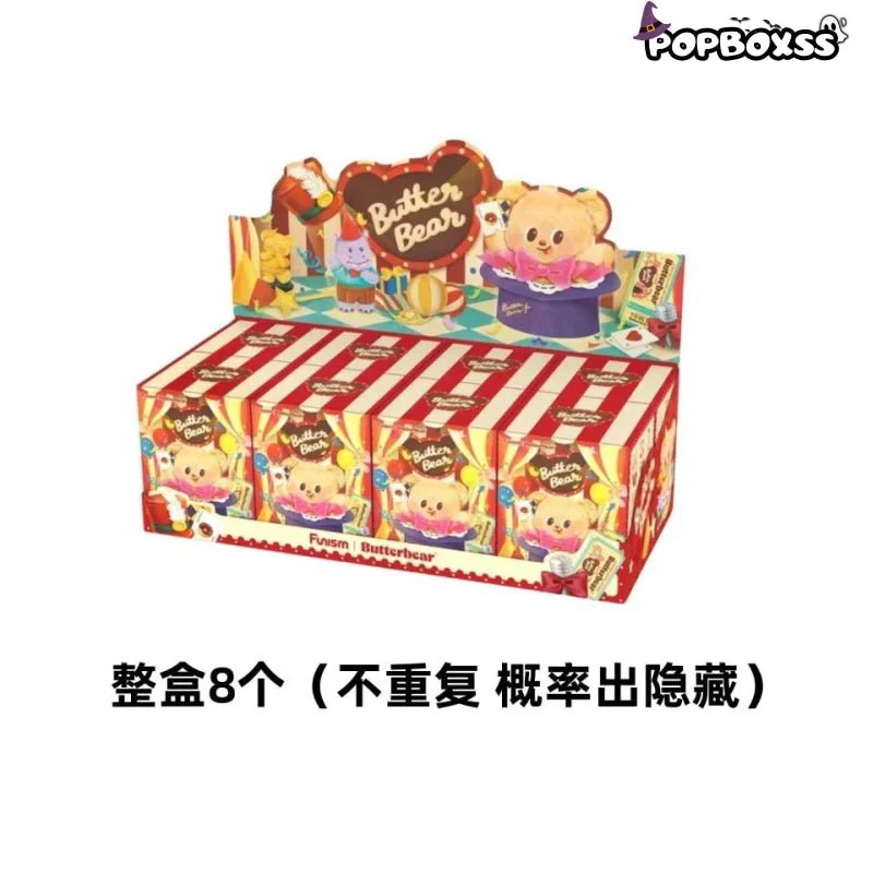 Butterbear Adorable Influencer Series Figures, Blind Box - POPBOXSS