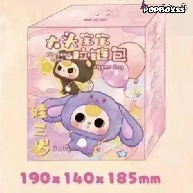 Baby Three - Big Head Baby Zipper Bag Plush Dolls. Blind Box - POPBOXSS