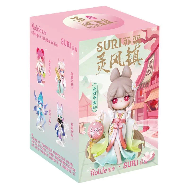 Suri Spirit Wind Town Series PVC Figures. Blind Box - POPBOXSS
