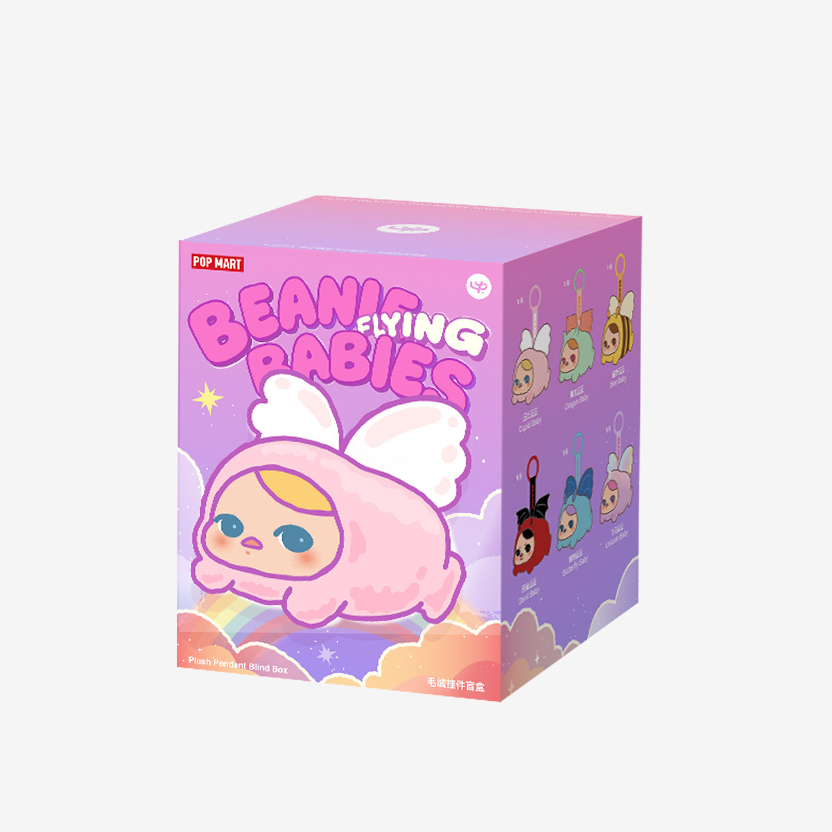 PUCKY BEANIE FLYING BABIES SERIES - Plush Pendant Blind Box - POPBOXSS