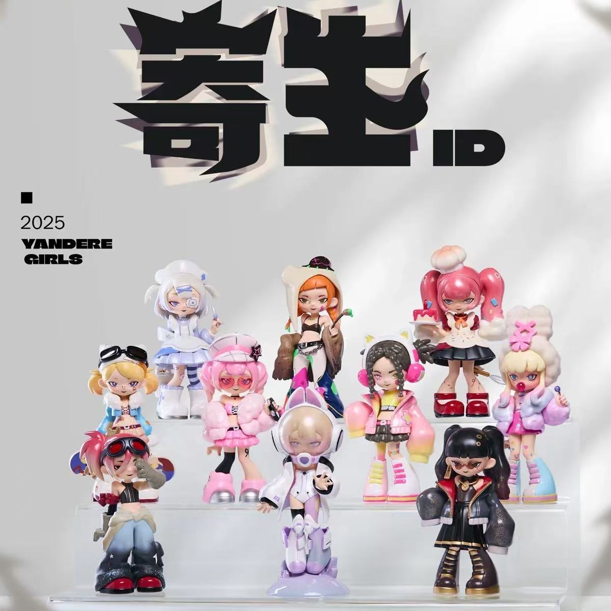 Yandere Girls Identity Series Blind Box - POPBOXSS