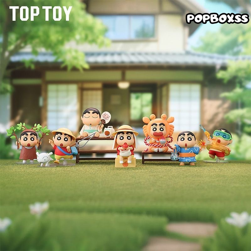 TOP TOY Summer Playtime Series Gift Bind Box - POPBOXSS