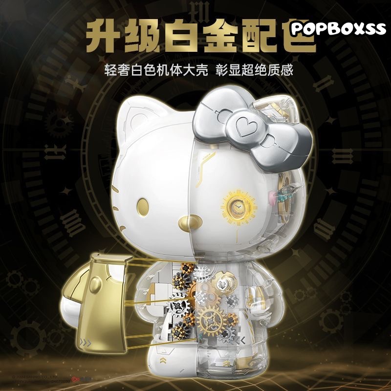 TOP TOY Exclusive Platinum Building Blocks Body 400+ Pcs TC2045 - POPBOXSS