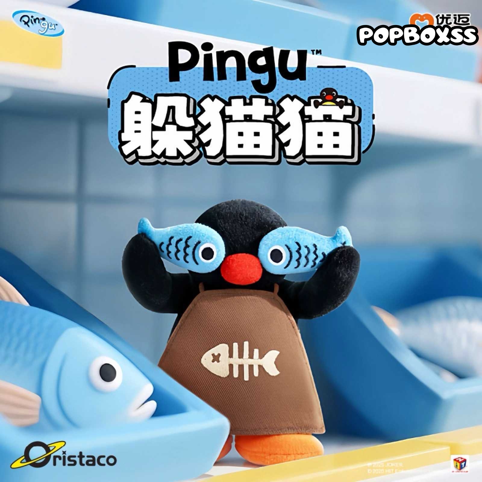 Pingu Hide and Seek Series Plush Blind Box - POPBOXSS