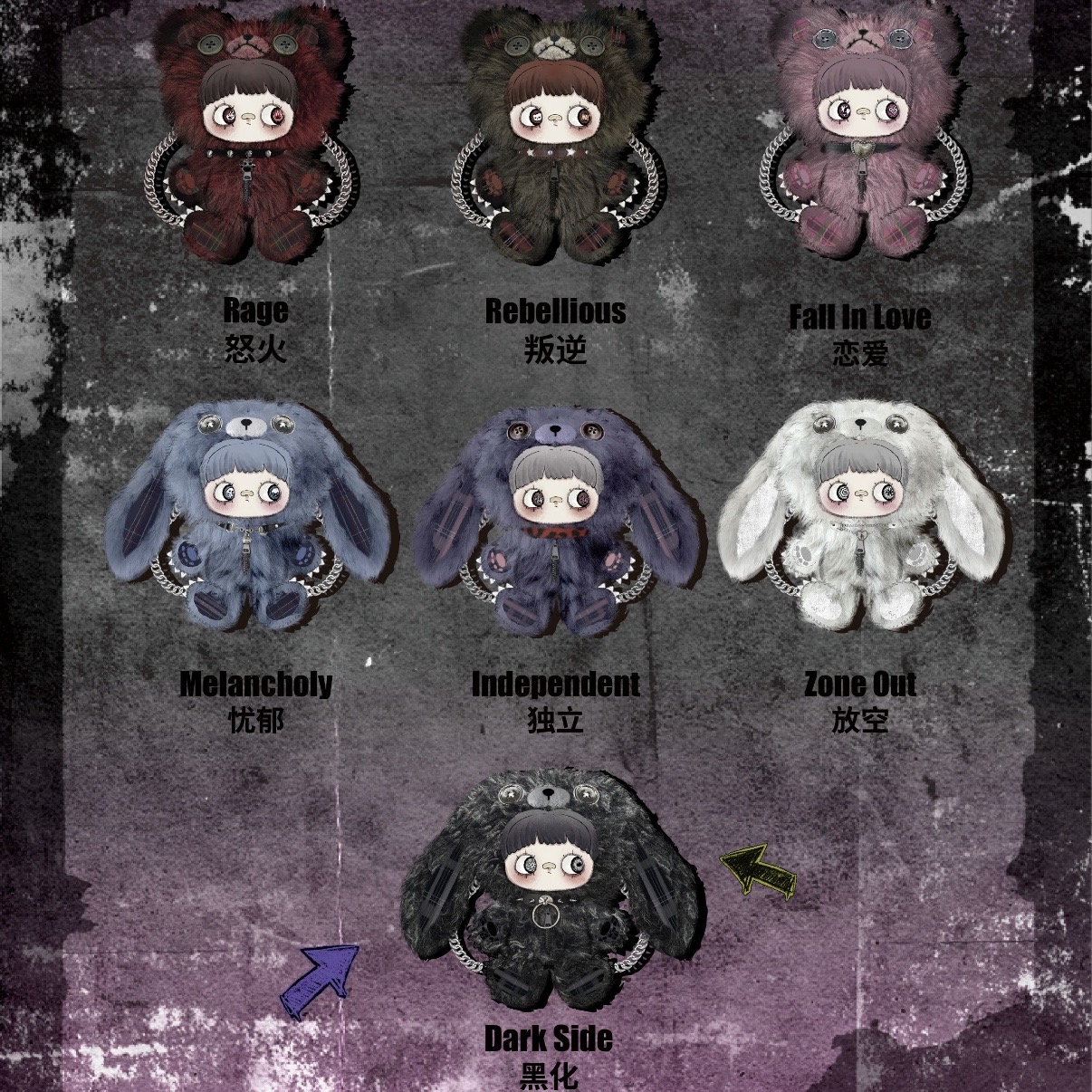 Hi toy Maymei Rebel Doll Vinyl plush pendant blind box（PRE ORDER) - POPBOXSS