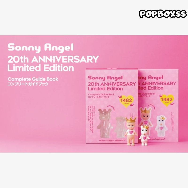 Sonny Angel 20th Anniversary Limited Edition - POPBOXSS