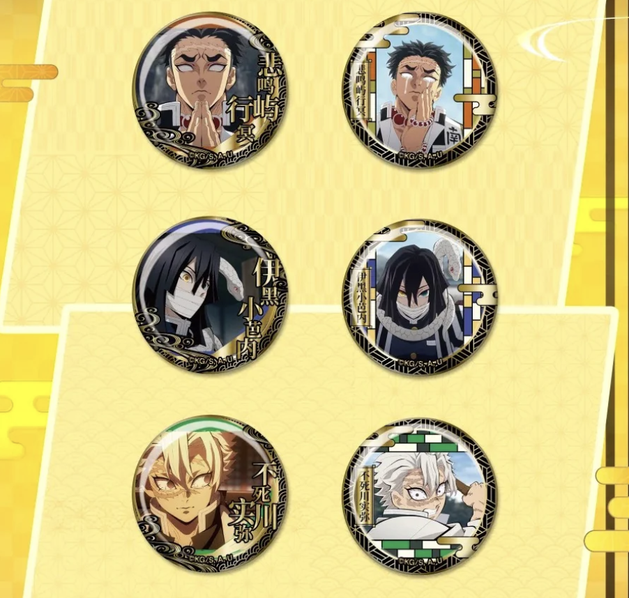 Demon Slayer Engraved Button Series Badge Blind Box (PRE-ORDER) - POPBOXSS