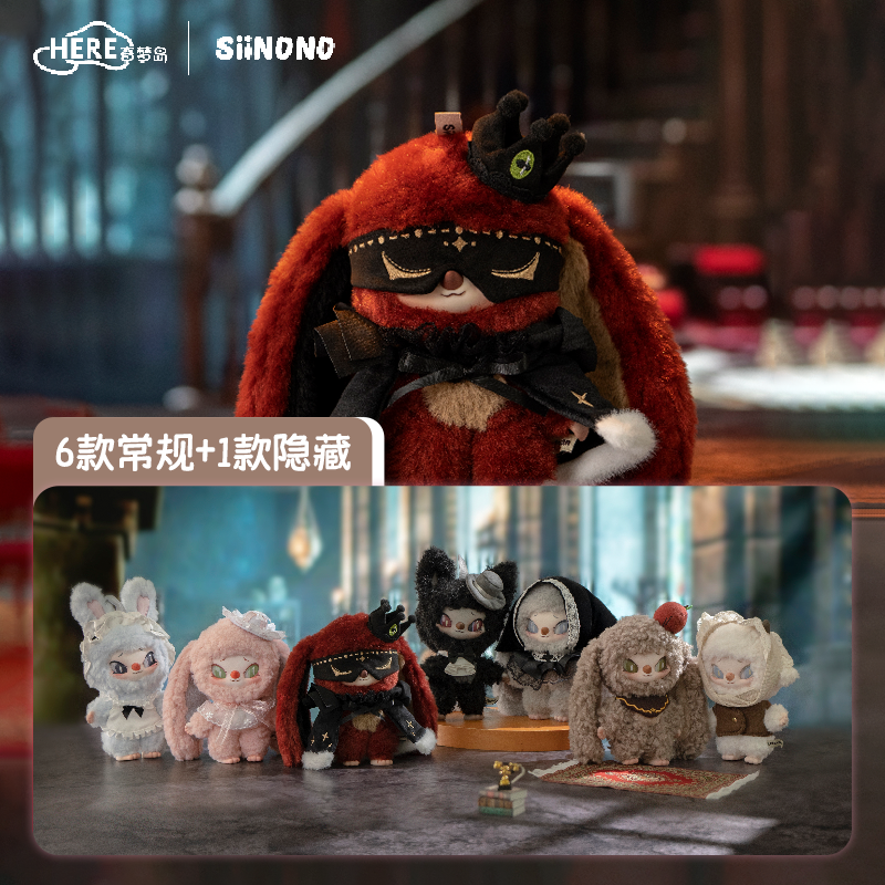 SiiNONO Wantto Tellyou A Secret Series Figures Blind Box - POPBOXSS